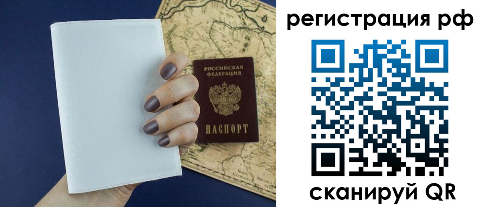 найти адрес прописки в Хотьково
